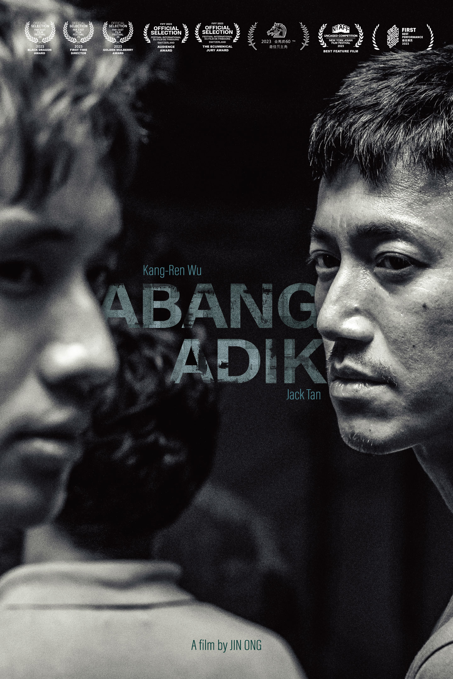 abang_adik_movie_poster